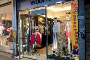 VADDI凡帝時尚-復興科技店