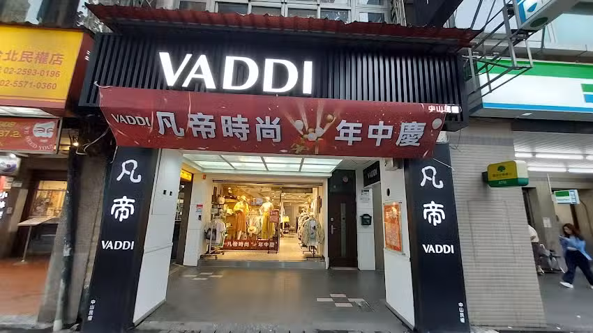 VADDI凡帝時尚-中山店