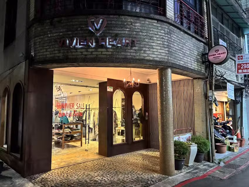 VIVIEN HEART中山旗艦店