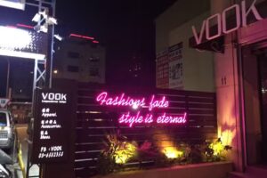 VOOK 歐韓精品衣著