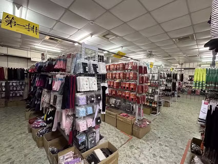 襪子客製|襪子批發|襪子工廠｜除臭襪|旭聖旺|社頭新光人壽對面