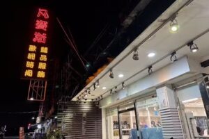 萬丹凡賽斯歐洲男女精品服飾