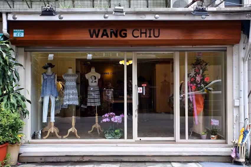 Wang Chiu