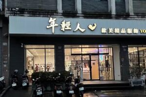 魏宏直播粉絲團