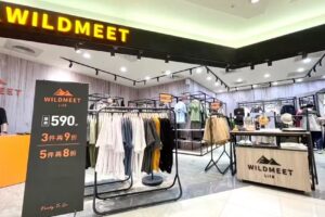 WILDMEET屏東環球店