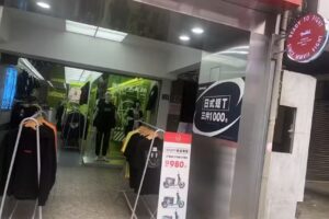 Woodstuck/XCTRL 經銷-新竹大同店