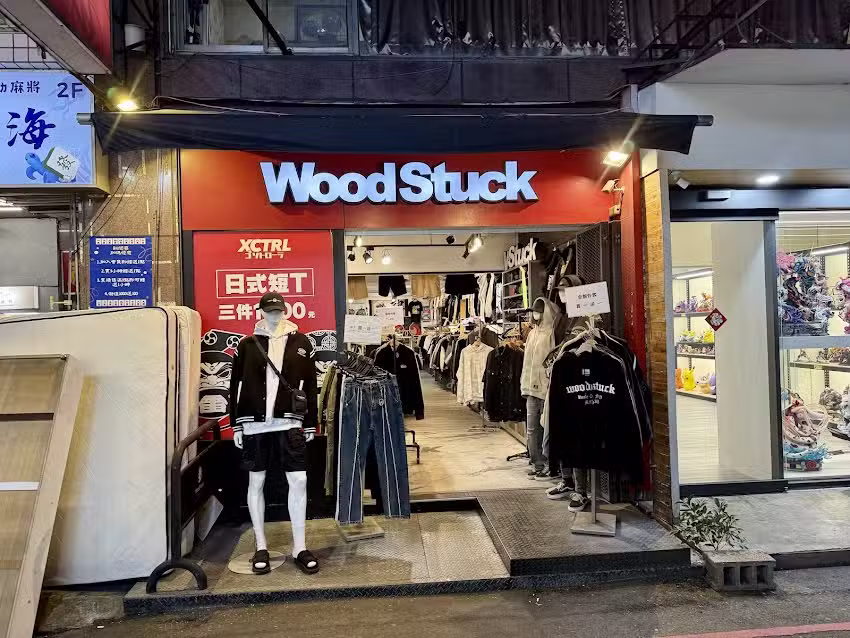 Woodstuck台中店 / Xctrl經銷