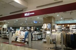 無印良品 花蓮門市