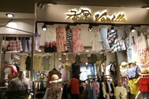 香草韓國精品服飾