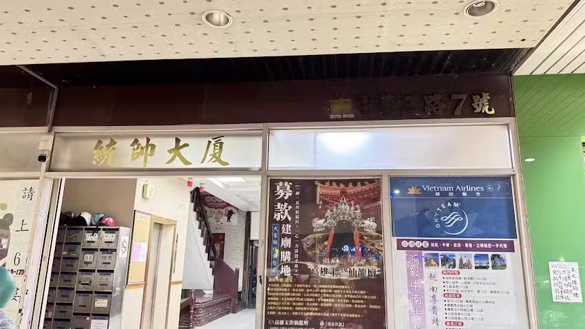 小東西工作室 LITTLE_THINGS_STUDIOS