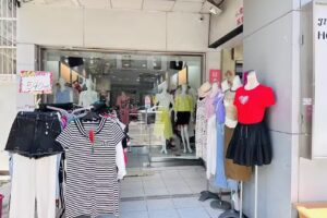 小君的服飾精品店