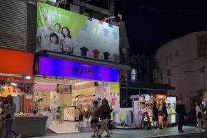 小力歐 墾丁大街