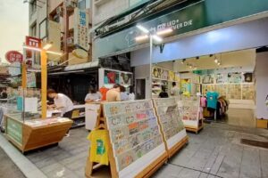 小力歐燙印專賣店-旗津店