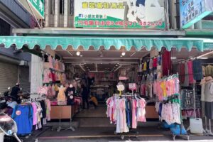 小朋友童裝世界(Young Friend童裝)