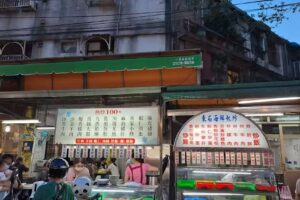Xiao Xi Store