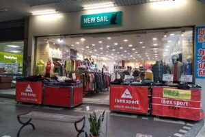 欣船運動/休閒/牛仔/大尺碼服飾