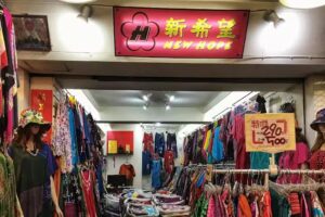 新希望 異國風服飾