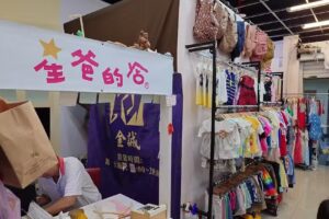 星爸的店（童裝帽子）