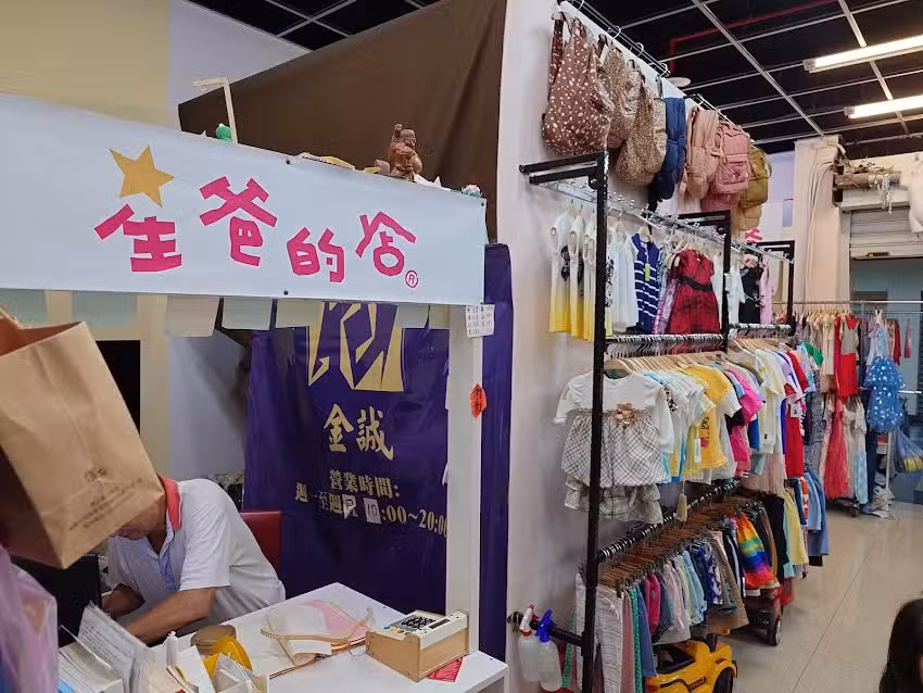 星爸的店（童裝帽子）