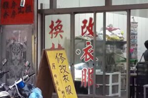 修改衣服（拆學號）