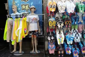 綉山商行(秀山商行) &ndash; 澎水 | 澎科大 | 國高中制服、國小制服 | 運動服 | 團體服訂製 | 廟宇旗幟 | 進水旗