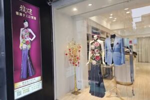 雅迪手工訂製服