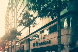 雅舍歐洲精品名店