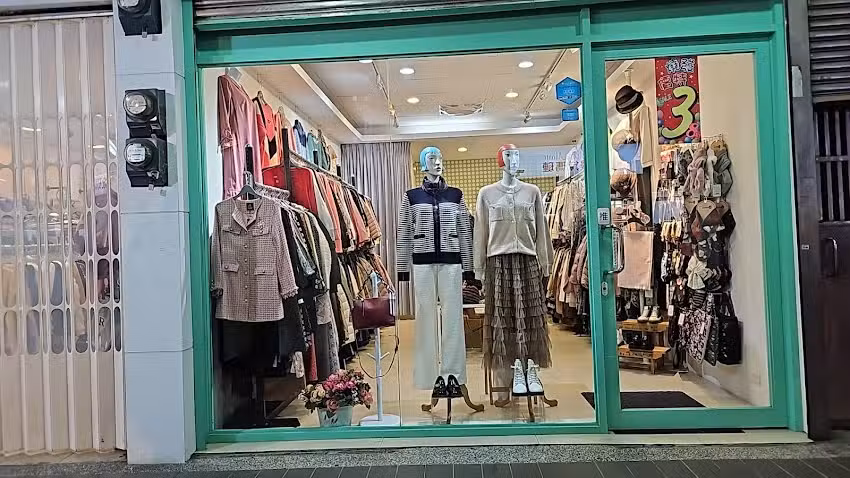 洋基行精品服飾