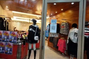 YBS大尺碼生活館世貿店