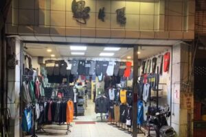 野牛屋牛仔服飾