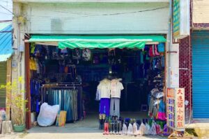 義成男女服飾百貨