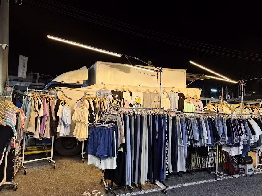 衣豆子服飾