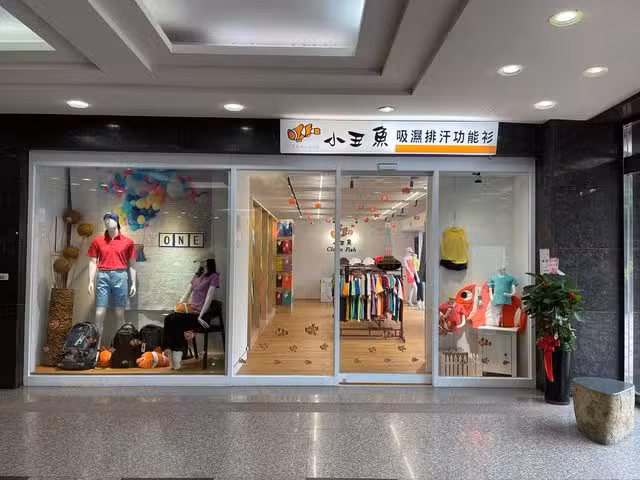 依朵服飾