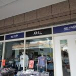 伊高牛仔運動館（Kappa專賣店）