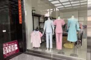 依珈琳服裝有限公司