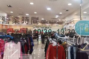 伊蕾土城學府店