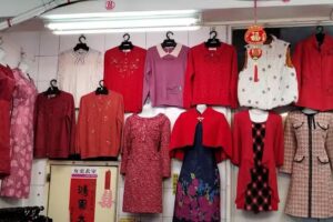 一上精品服飾店