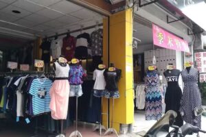 依+依男女服飾廣場