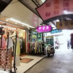 伊姿朵精品服飾