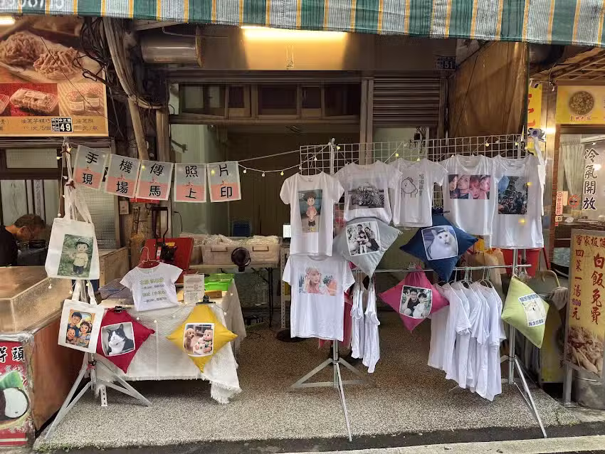 印日子（熱轉印）