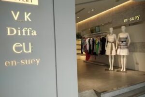 銀穗en-suey 民權門市outlet