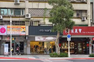 銀穗en-suey 忠孝門市