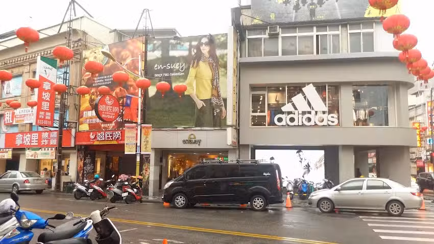 銀穗en-suey遠東百貨(花蓮店)