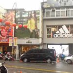 銀穗en-suey遠東百貨(花蓮店)