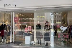 銀穗國際企業股份有限公司