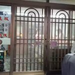 右昌三立學生服