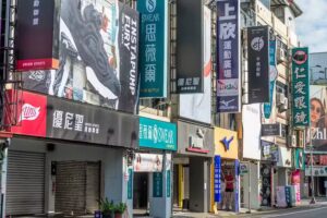 優尼聖企業股份有限公司（台東二店）