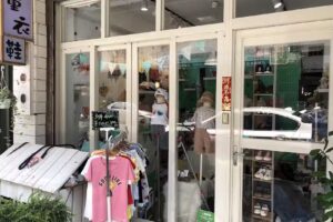 有衣間精品童裝店