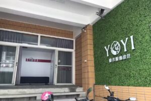 YOYI優衣服飾設計