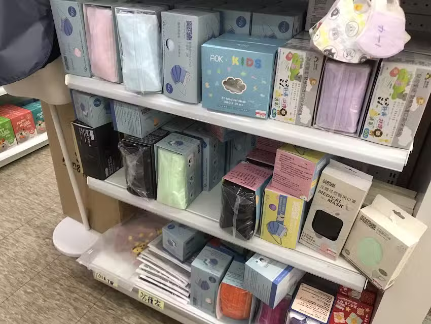 苑裡總店-1又1/2嬰兒用品店